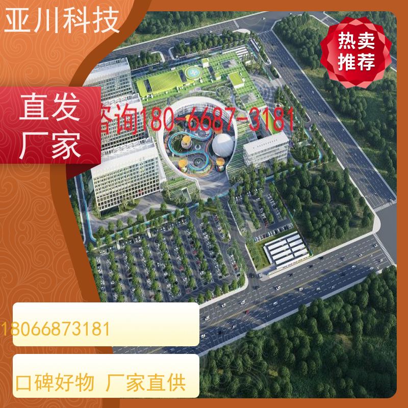 四川AI赋能IBMS楼宇集成化系统设备管理开放数据结构，实现信息共享