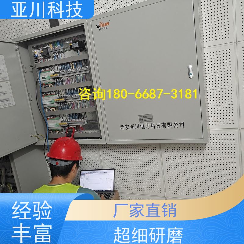 本地服务LDN2000-A-XS-A控制模块带能耗监测功能