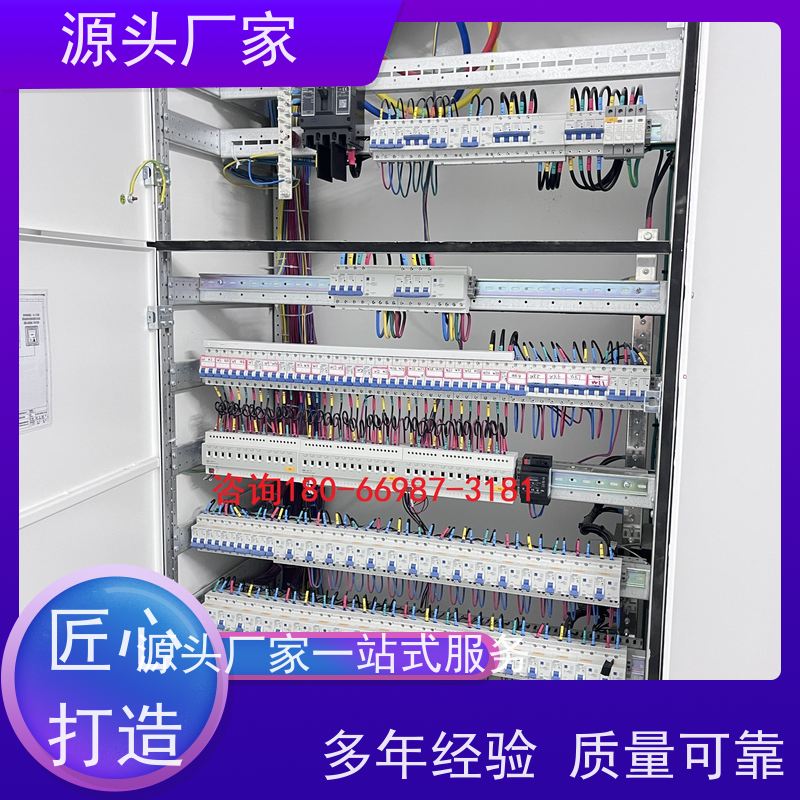 BA系统+IBMS集成系统+能耗系统+照明系统20年厂家服务