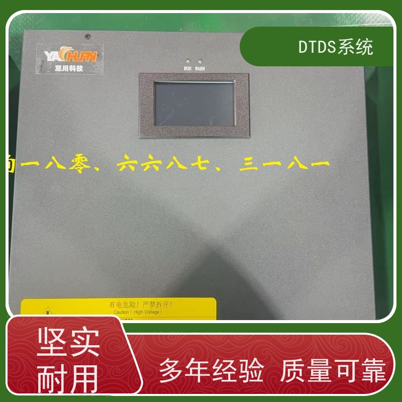 体育中心交互式巡检模块MLVAT-ADTDS末端用电防护治理系统产品图片