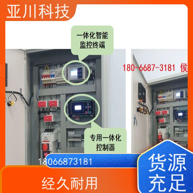 综合体LDN2000一体化系统怎么配置