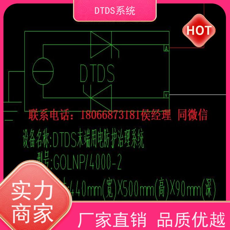  办公楼智能保护模块MLV-BHDTDS末端用电防护治理系统项目案例
