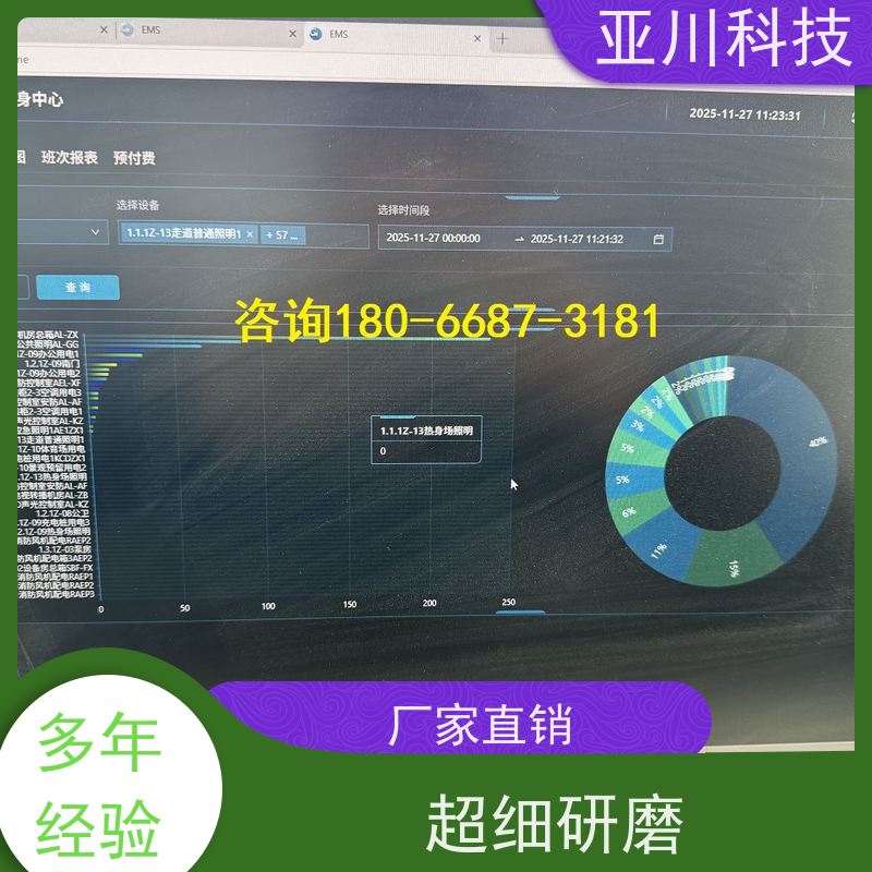 西安vtk-b节能控制器怎么配置