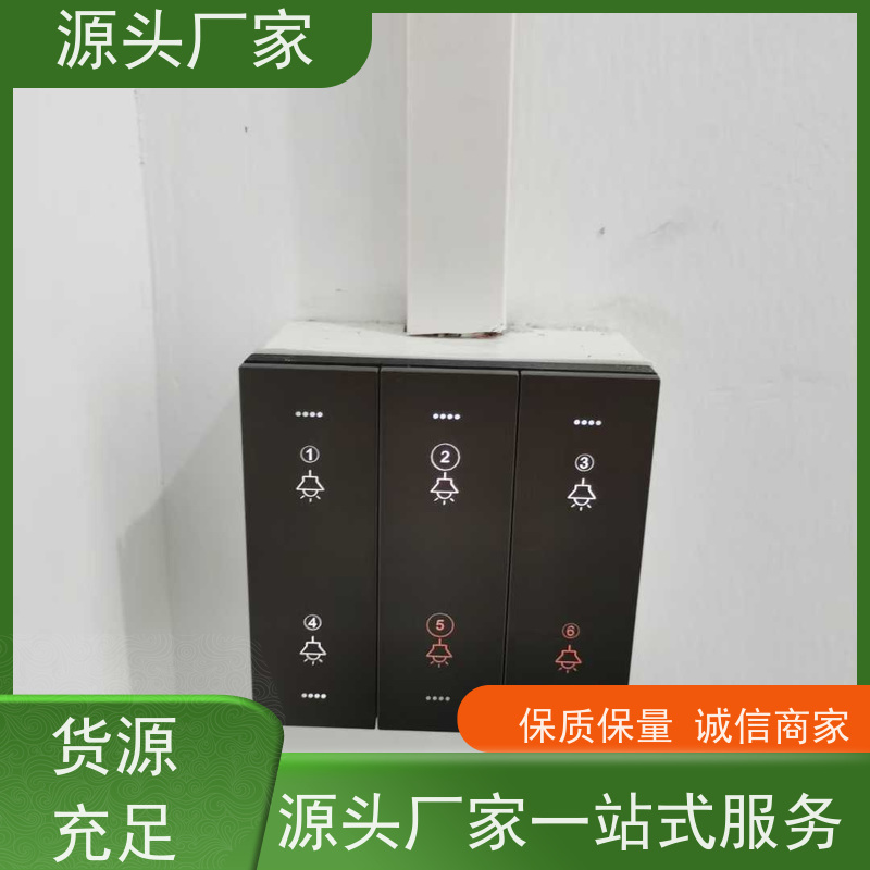  办公楼无线楼宇自控DDC系统+碳中和管理平台招代理