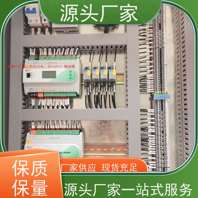  湖北ip型ddc控制器+碳中和管理平台配置方案