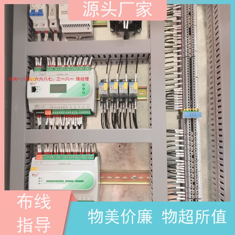  学校BA楼宇自控+制冷机控制系统20年厂家服务 