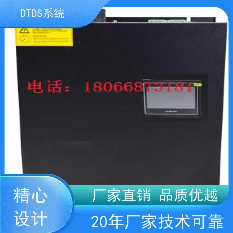 高铁站分级预警模块MLV-EWDTDS末端用电防护治理系统项目案例