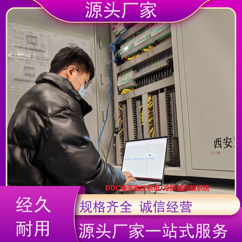 产业园楼宇自控DDC控制器/控制箱+ibms智能化集成布线指导
