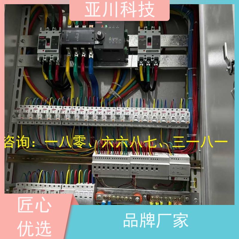 校园vtk-b节能控制器 