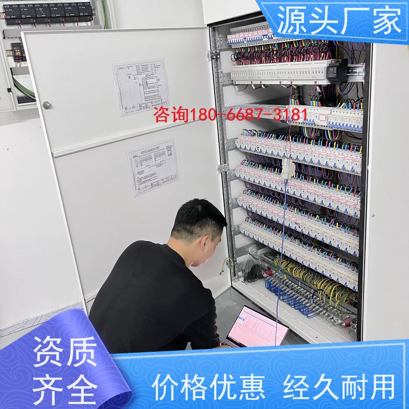  医院建筑设备监控系统BAS+plc照明系统生产厂家