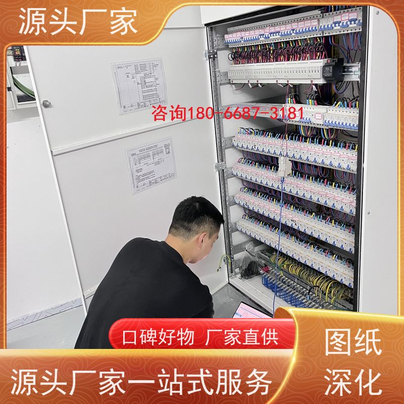 本地服务楼宇自控DDC控制器+IBMS集成系统品牌直销