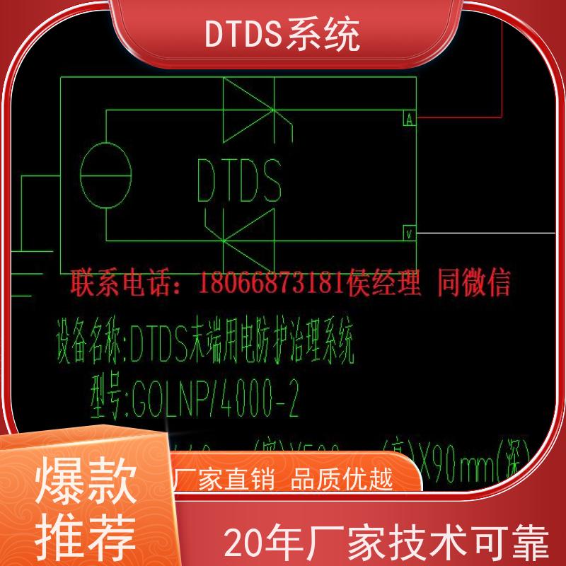 校园智能温湿度检测模块MLVAT-WDTDS末端用电防护治理系统报价方案