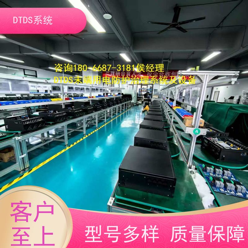 数据机房MLVAT/2000系列DTDS装置+DTDS系统+楼宇自控DDC系统