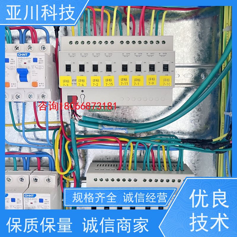 技术方案厂家可靠体育中心BAS楼宇自控+能碳管理平台