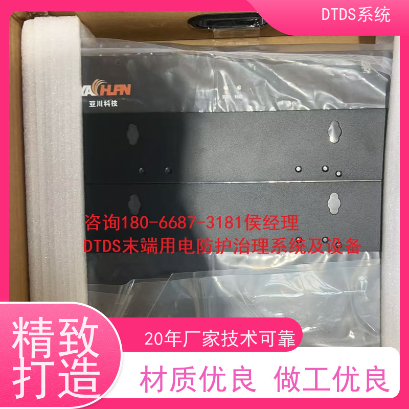 医院态势感知模块MLV-TS