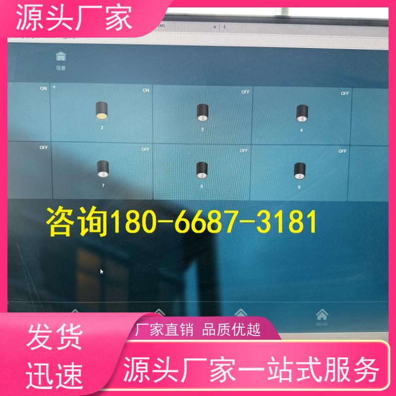  医院建筑设备监控系统BAS+ibms智能化集成生产厂家