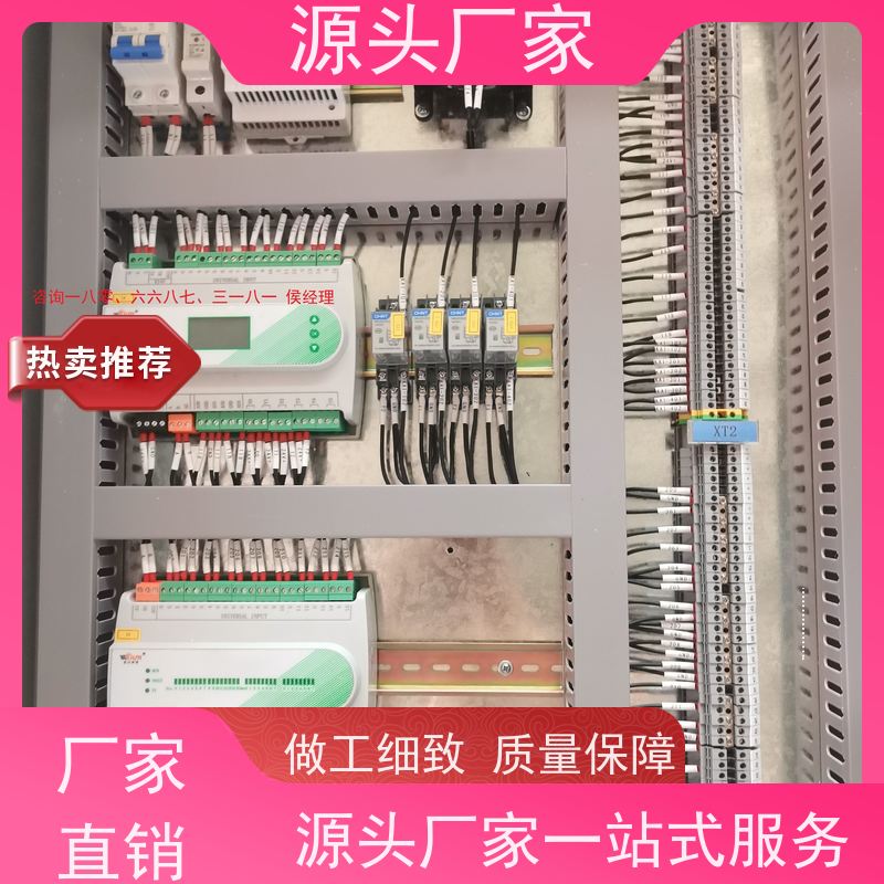  学校建筑设备管理系统BMS+ibms集成系统品牌直销