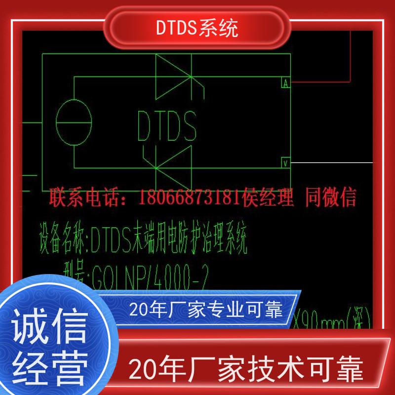 办公楼数字孪生管理平台V1.0 MLV-DT+DTDS末端治理装置项目支持