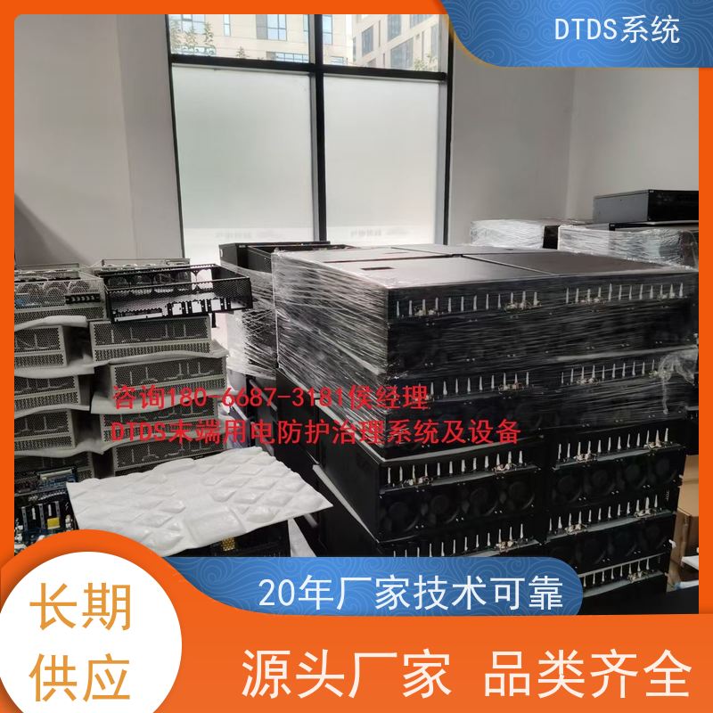 数据机房数字孪生管理平台V1.0 MLV-DT+3D可视化后台系统