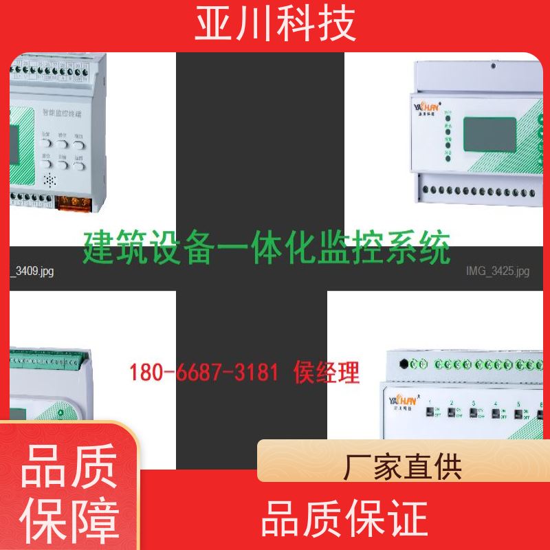 陕西vtk-b节能控制器项目应用 