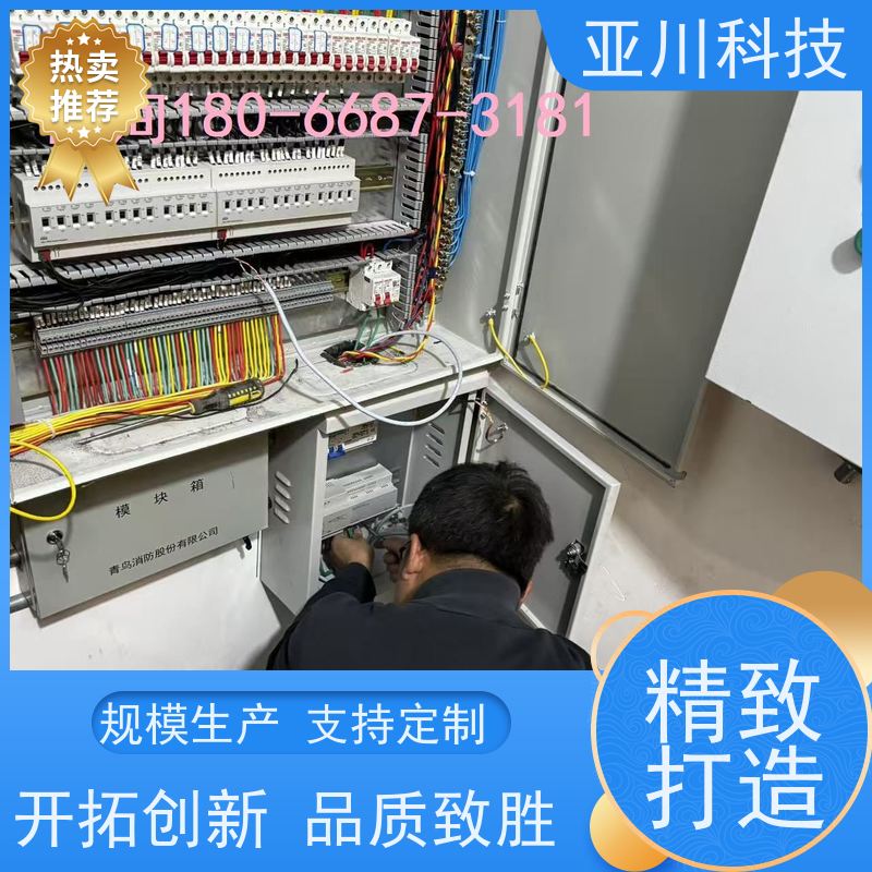 天津技术成熟使用说明 BAS楼宇自控+能碳管理平台