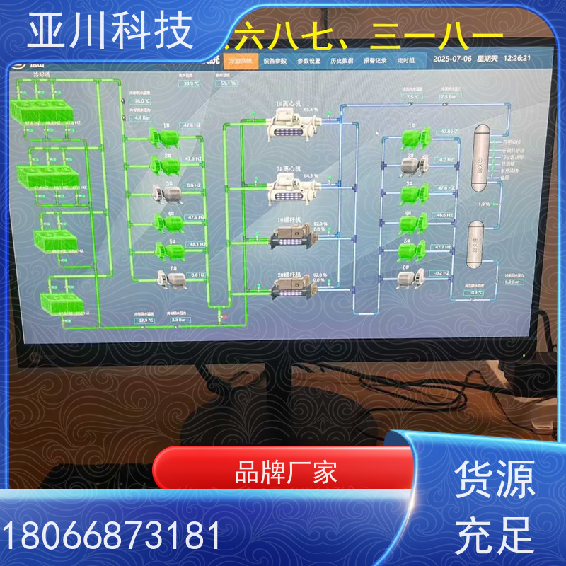 青岛vtk-b节能控制器怎么选型