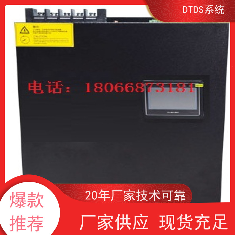 机场智能通讯管理机MLV-T4带DTDS 3D可视化后台