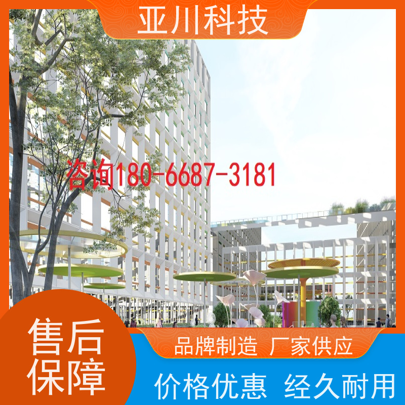 宝鸡IBMS集成管理系统联动预案减少运营成本，提升商业价值