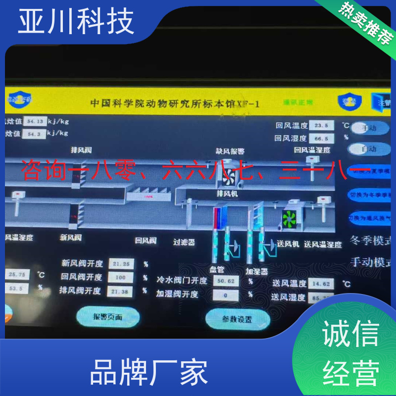 本地服务vtk-c照明模块长期供应 