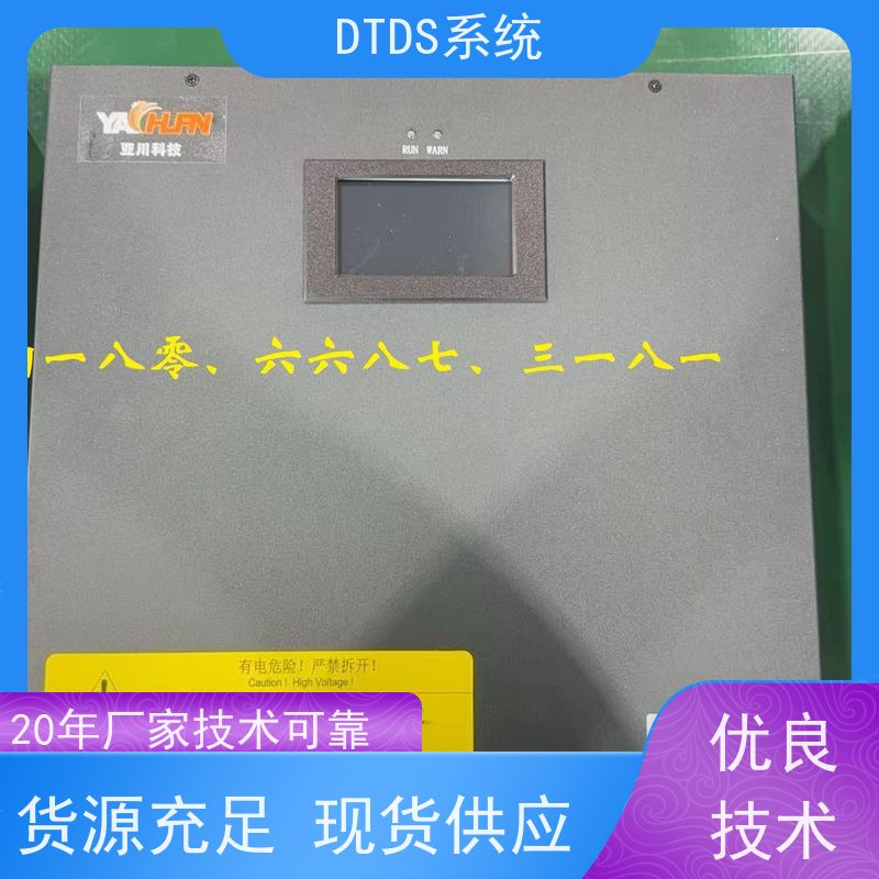 医院分级预警模块MLV-EW+DTDS末端用电防护系统