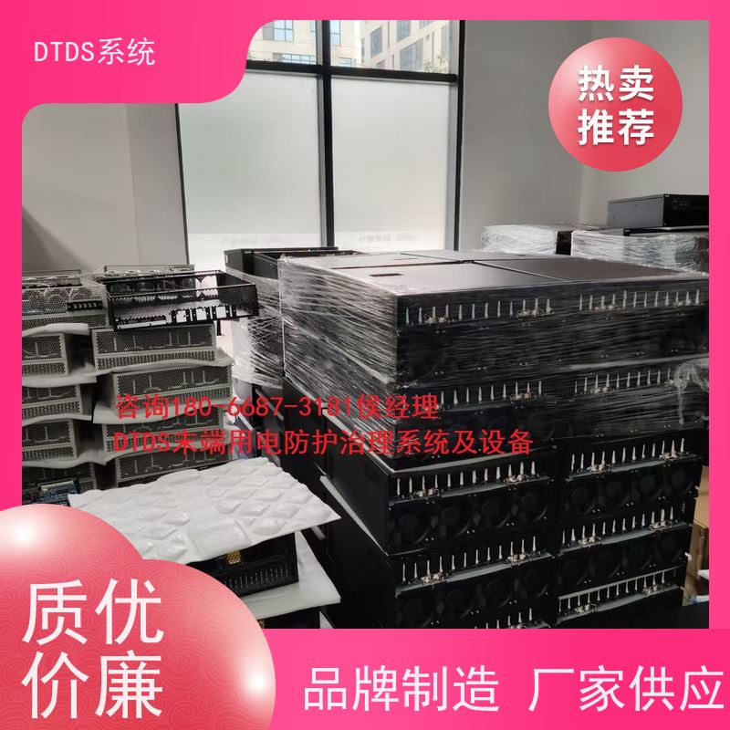 办公楼DTDS实时监控模块MLV-DTDS
