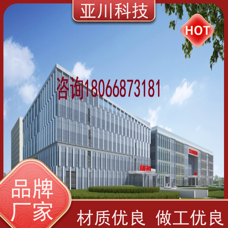 西安楼宇集成化系统ibms移动端应用减少运营成本,提升商业价值