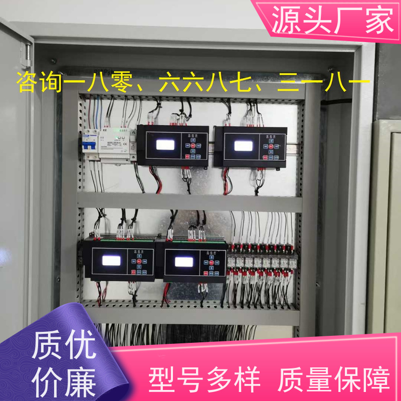  体育中心BA系统+ems微电网管理平台解决方案