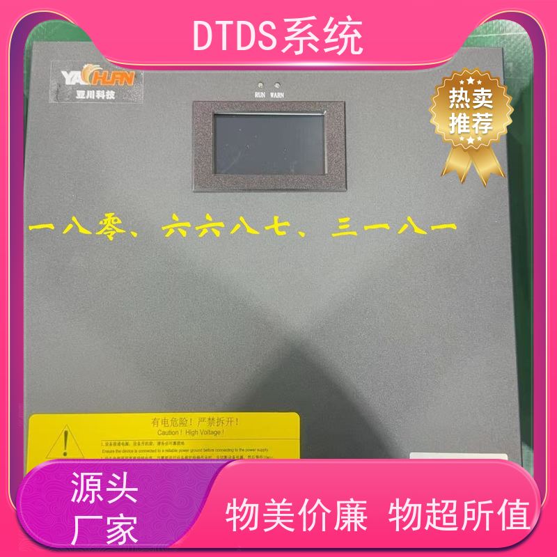 数据机房DTDS-IOT数据平台+末端治理系统DTDS图纸深化