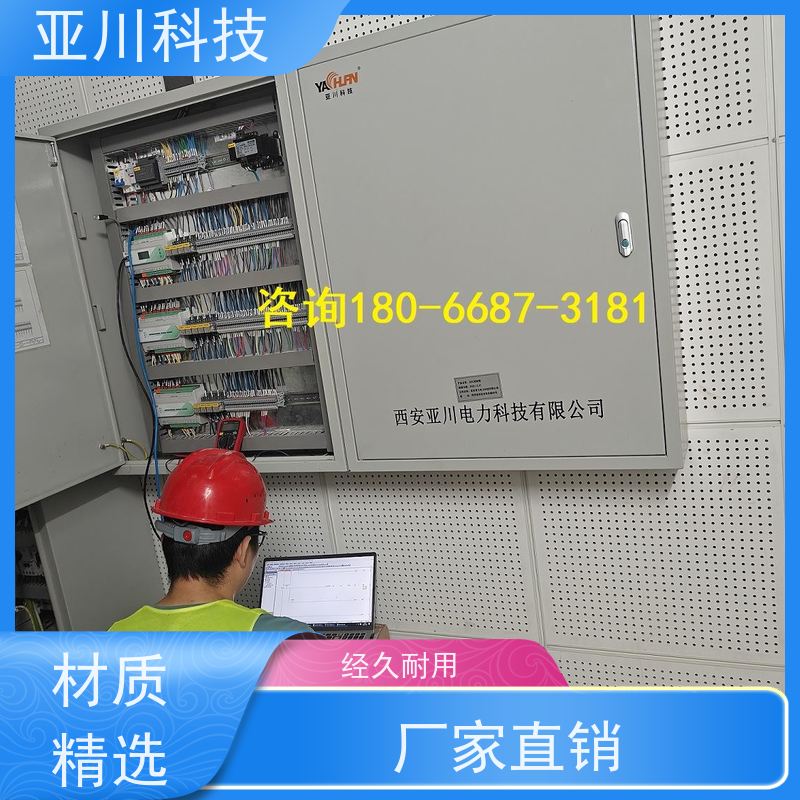 西安vtk-b节能控制器项目应用