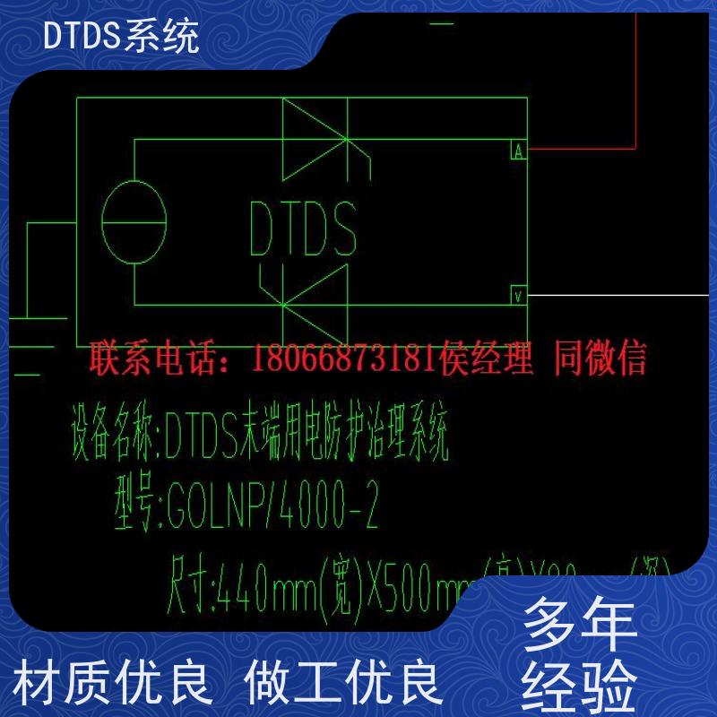  博物馆智能温湿度检测模块MLVAT-Wdtds末端治理系统