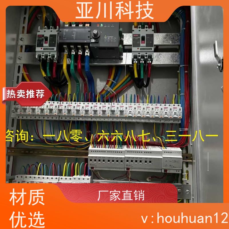 LDN2000-A-XS-A控制模块质量可靠 