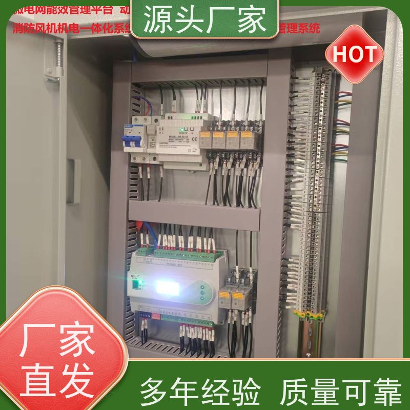  医院无线楼宇自控DDC系统+IBMS集成系统项目案例