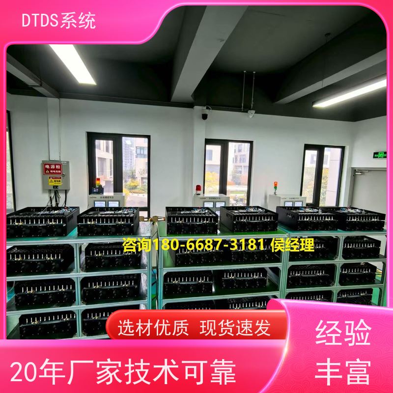  展览馆数字孪生管理平台V1.0 MLV-DT+DTDS能碳管理平台接线说明
