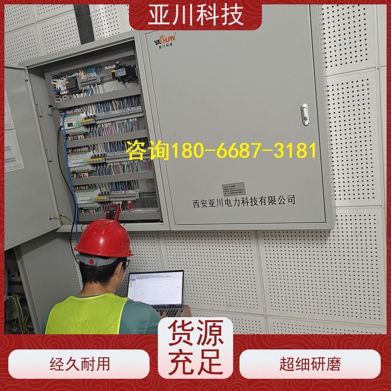产业园LDN2000一体化系统作用 