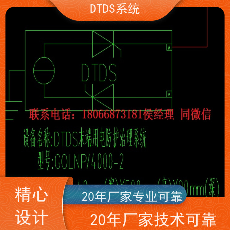  体育中心标准接口模块MLV-SMMP+DTDS系统项目案例