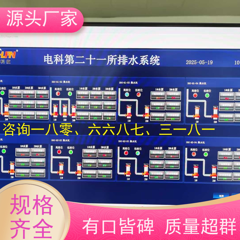  本地服务DDC楼宇自控+制冷机控制系统图纸深化