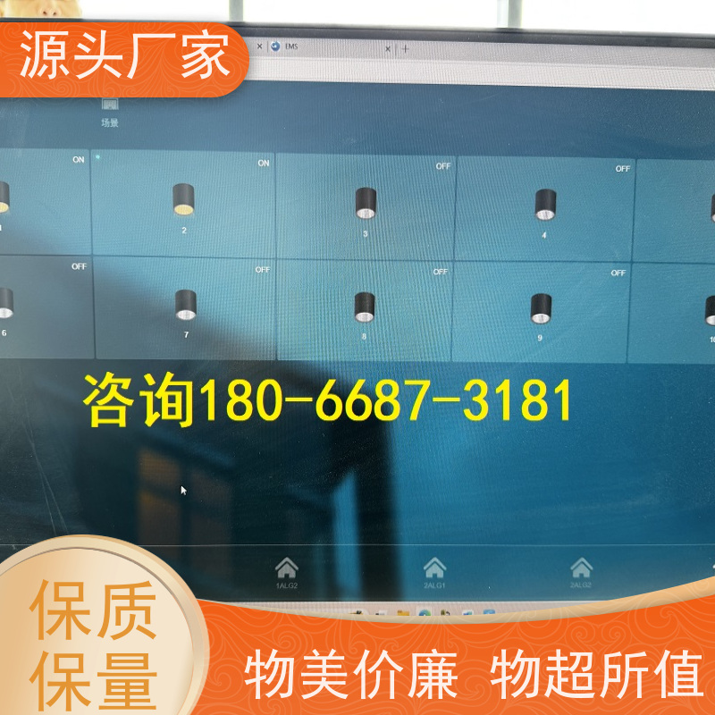  体育中心无线楼宇自控DDC系统+ibms集成系统现场沟通