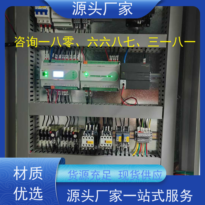  陕西楼宇自控DDC控制器/控制箱+制冷机控制系统说明书
