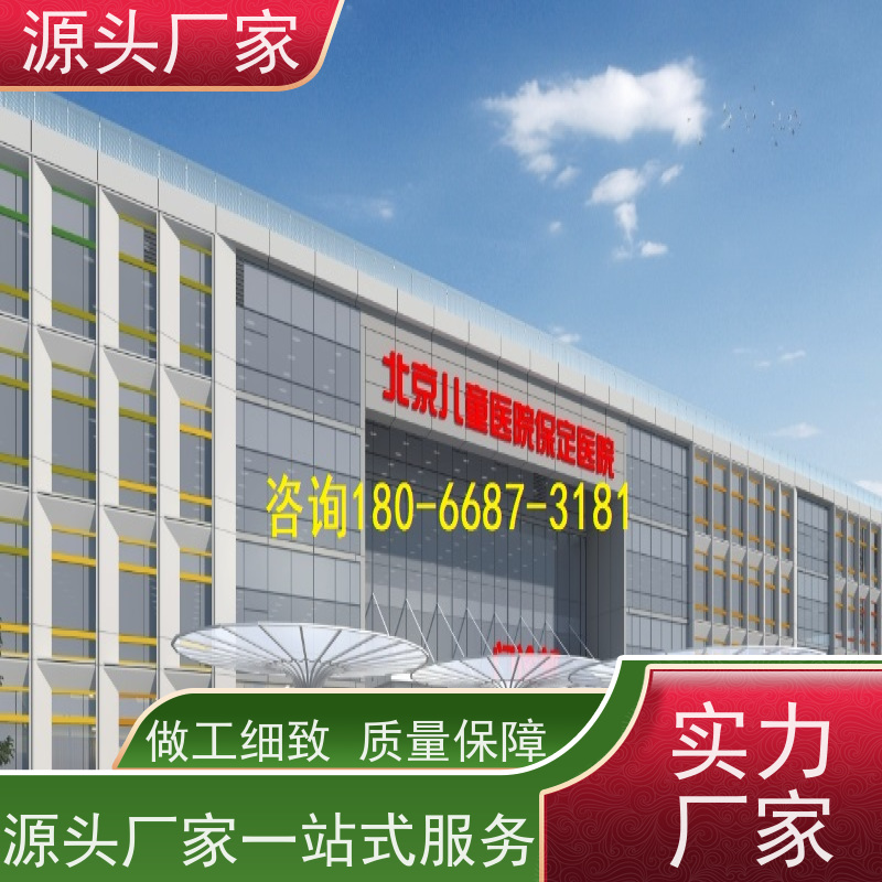 产业园BA楼宇自控DDC+能碳管理平台20年厂家服务