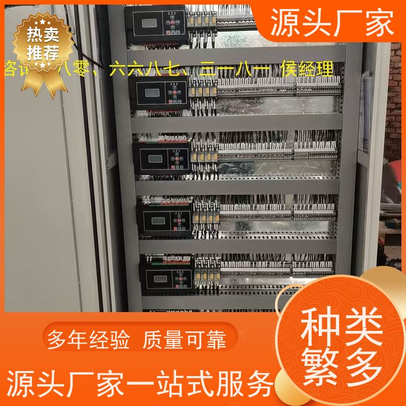 学校DDC楼宇自控+IBMS集成系统+能耗系统+照明系统配置选型