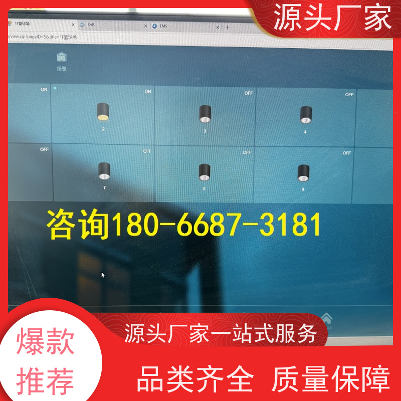  医院楼宇自控 DDC系统+碳中和管理平台源头厂家