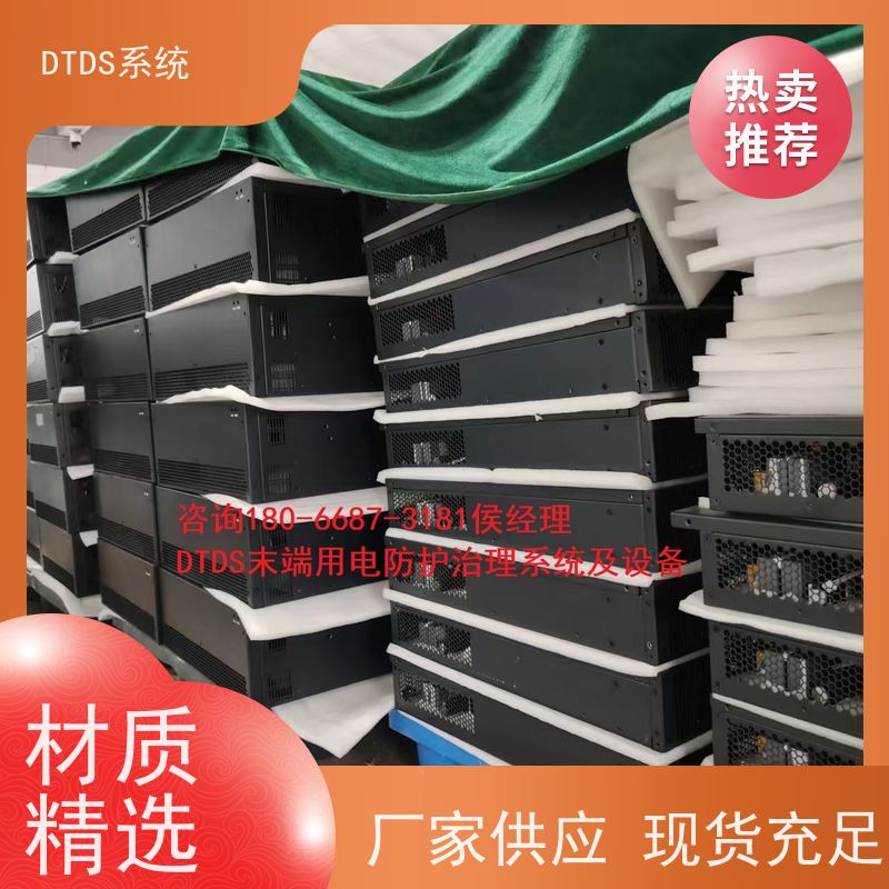  体育中心智能保护模块MLV-BH+3D可视化后台系统项目案例