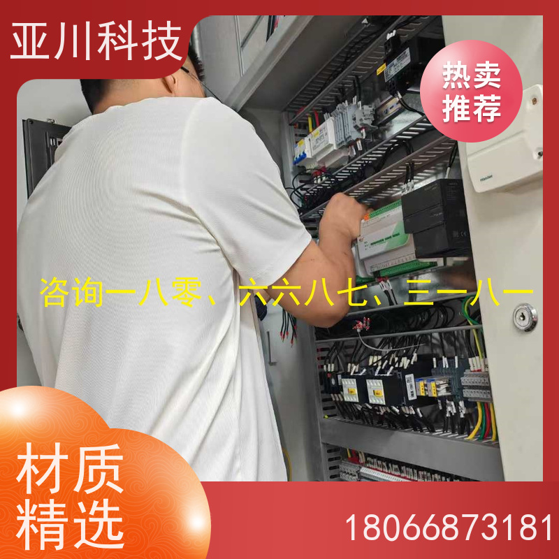 学校LDN2000-A-GS-A控制单元调试服务 