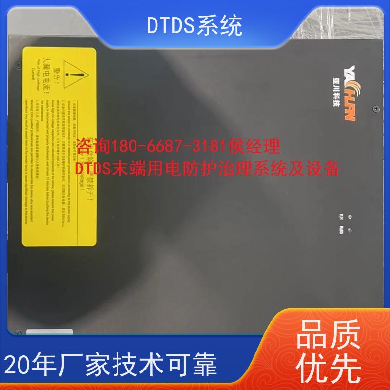 校园用户分级管理模块MLV-YH+DTDS系统产品图片